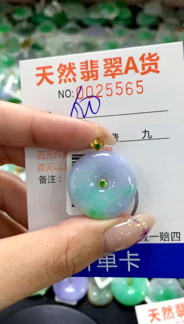 翡翠18K金镶嵌颈饰1111111111111111