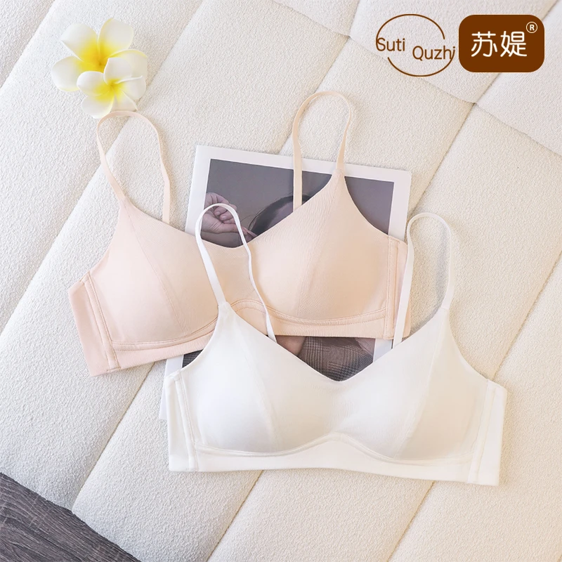 苏媞简约聚拢不空杯少女夏季无痕薄款光面透气轻薄小胸内衣1065
