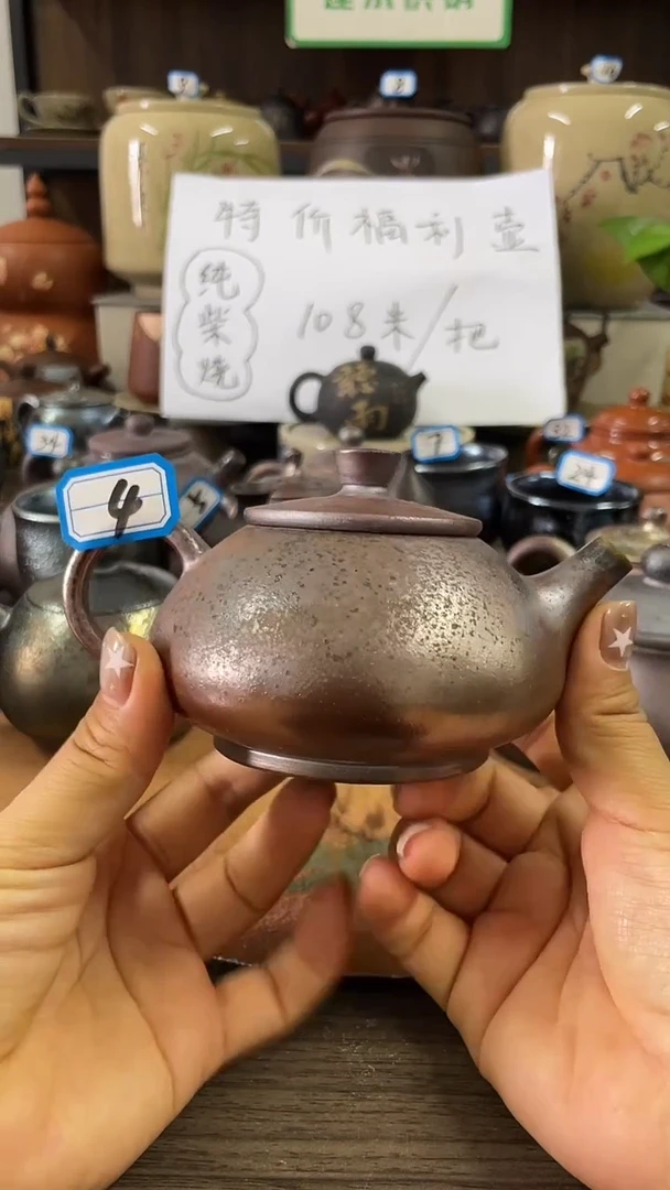 无*区建水紫陶柴烧瑕疵壶