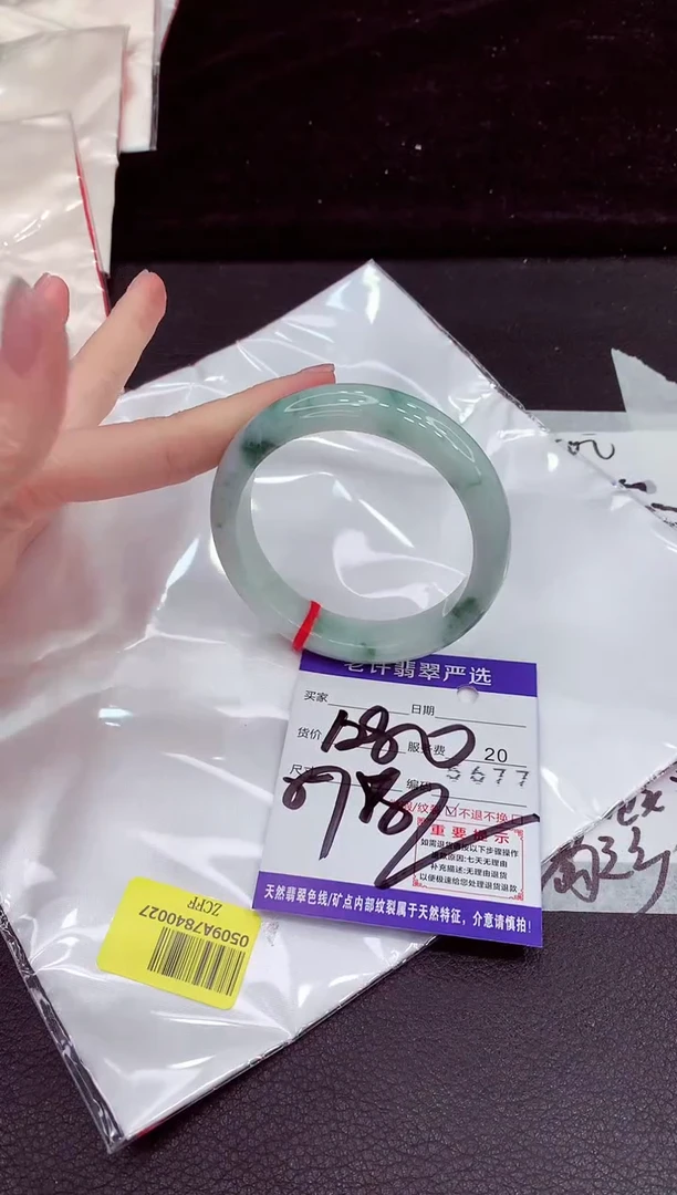 未镶嵌手镯翡翠111111111