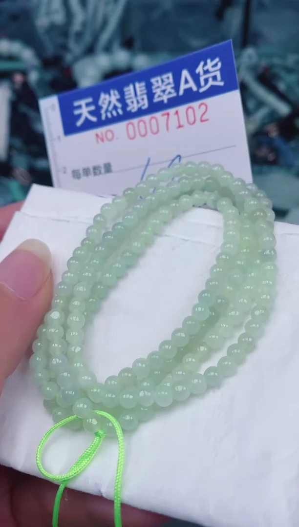 颈饰未镶嵌翡翠00007102