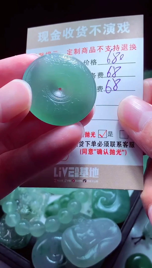 未镶嵌定制翡翠金****阁翡翠毛货定制580428