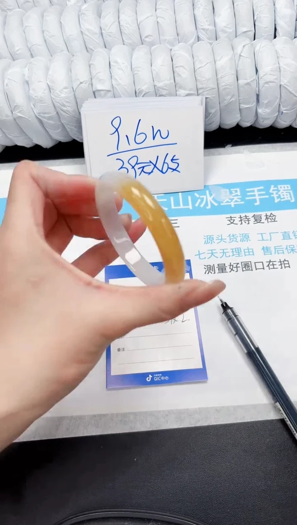 【闪购商品】石英质玉手镯未镶嵌264-54.6