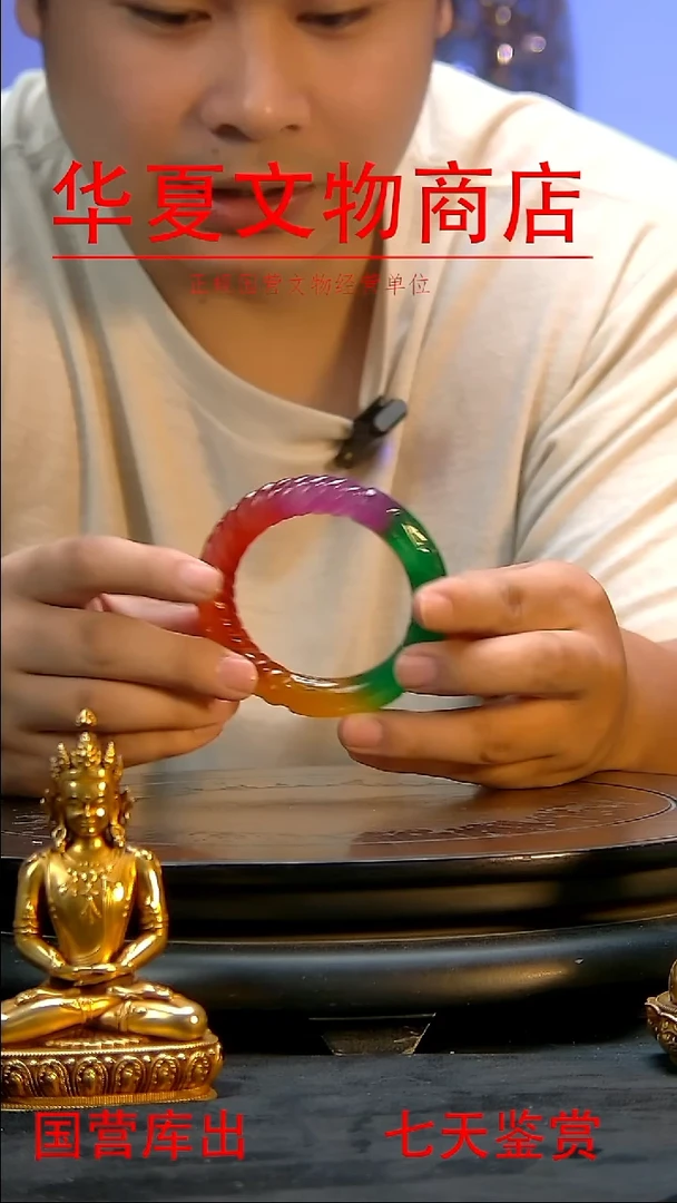 金茹*华夏文物精品
