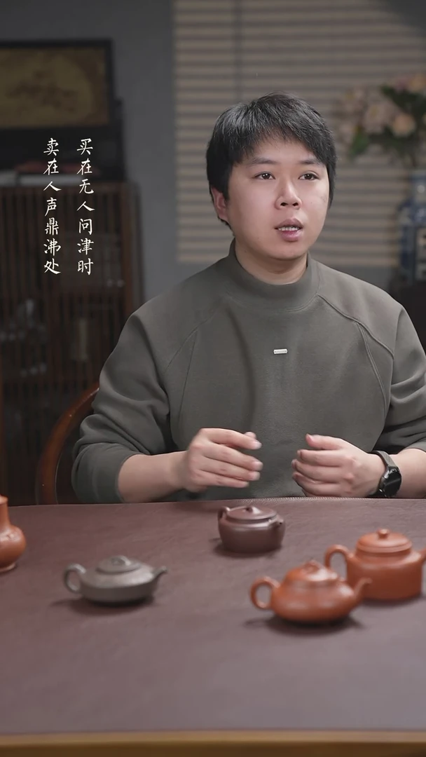 【闪购商品】紫砂茶壶宋永刚 安闲