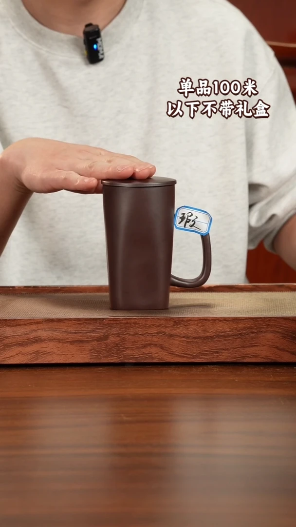 茶杯紫砂石红微瑕350CC