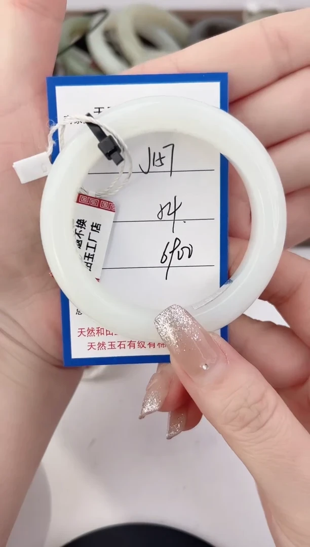 未镶嵌手镯和田玉157颜色微差无瑕疵