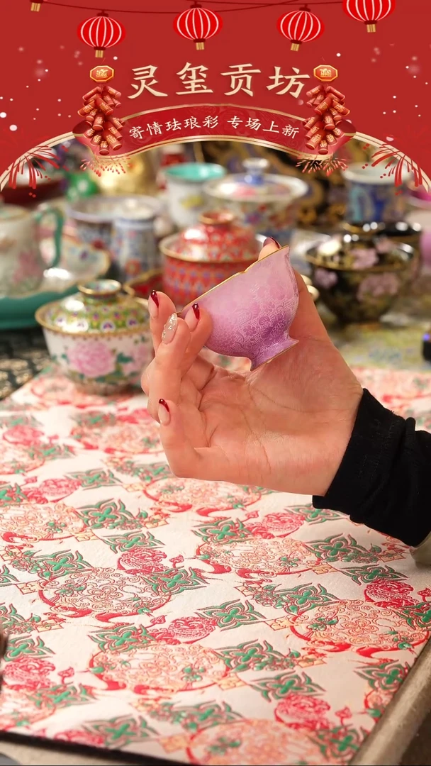 【闪购商品】伴斤 灵玺扒花紫色单杯