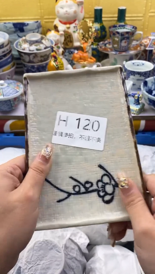 【闪购商品】茶宠120请谨慎参拍.不退不换.