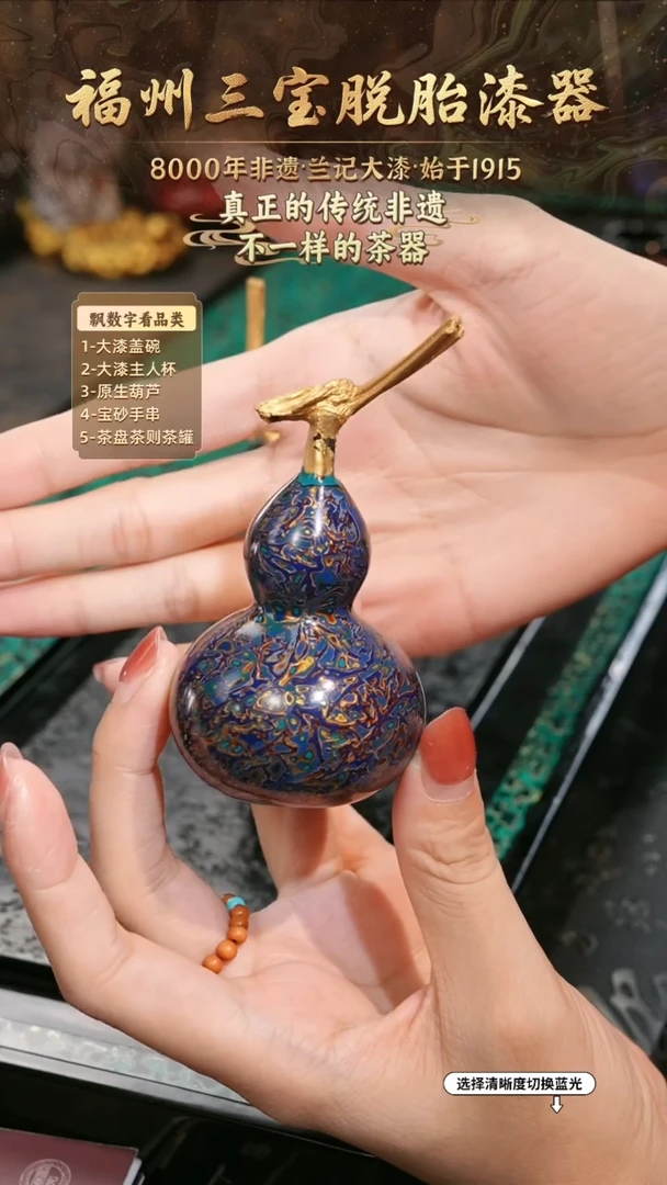 兰记手工漆器-一物一拍 以商品图片为主