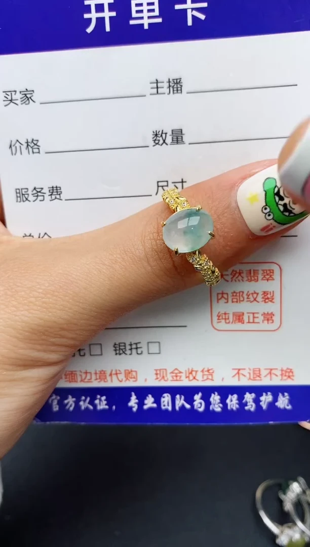 【闪购商品】翡翠戒指银S925镶嵌缅甸翡翠