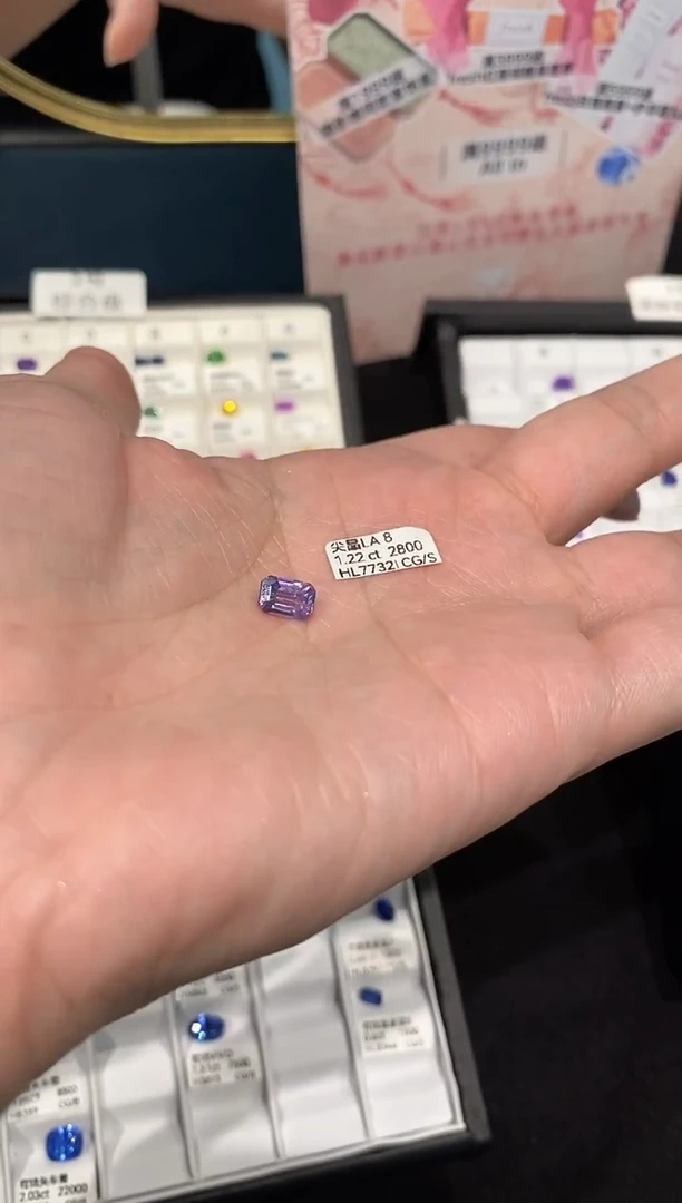 裸石尖晶石1.22CT HL7732I CG/S