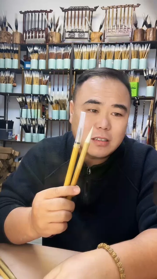 新手兼毫2支