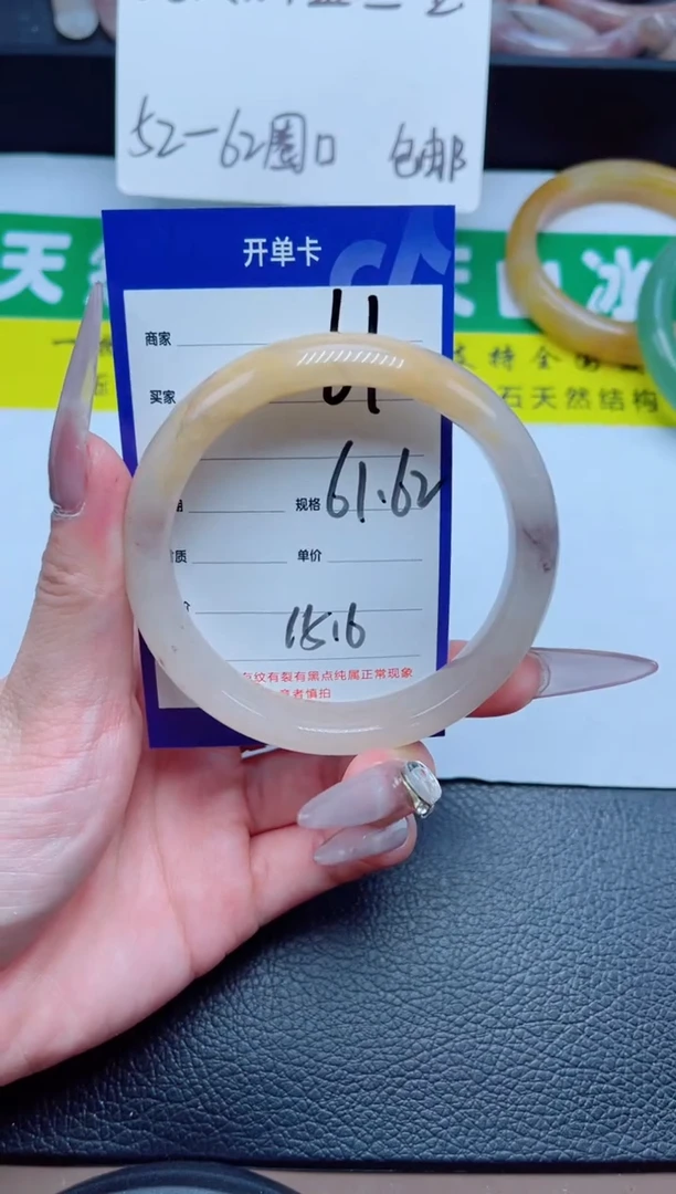 未镶嵌手镯石英质玉61-61