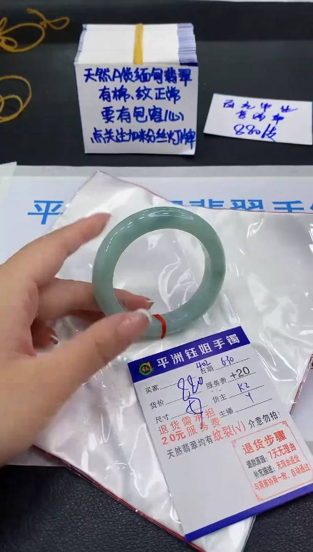 翡翠手镯未镶嵌1111111111