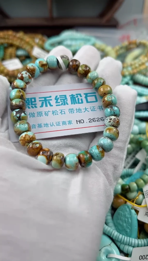 未镶嵌绿松石松石2626