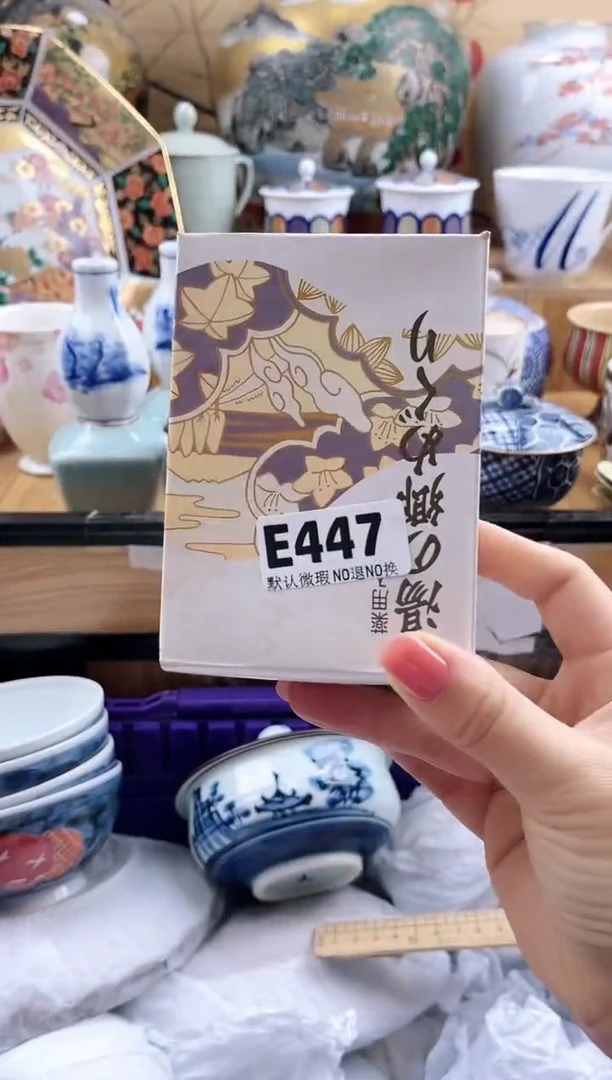 西*北==============e447