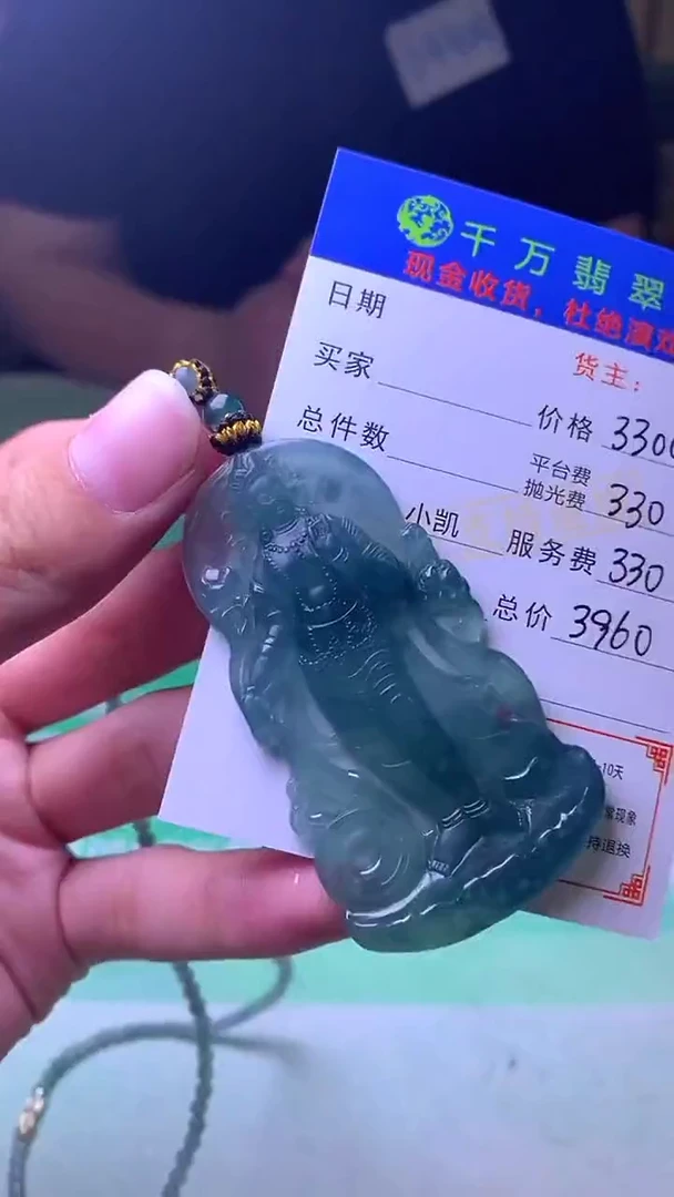 未镶嵌定制翡翠劉毛货-不退不换-