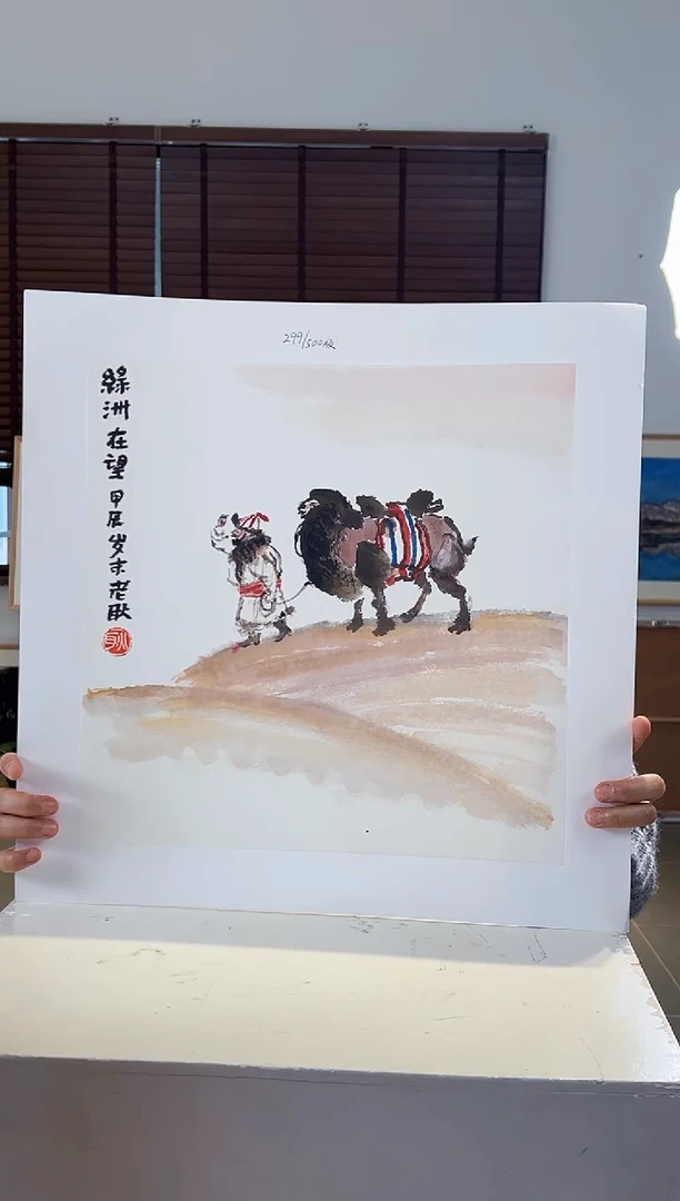 【闪购商品】版画耿玉琨限量作品亲签盖章版画S