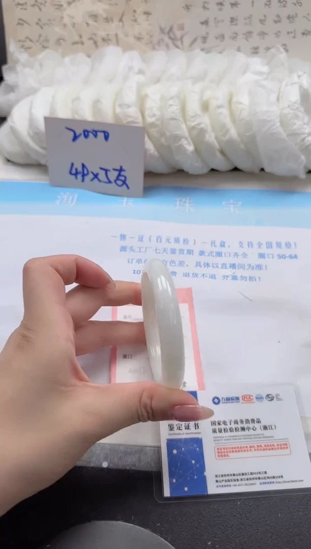 未镶嵌手镯和田玉50-57.7