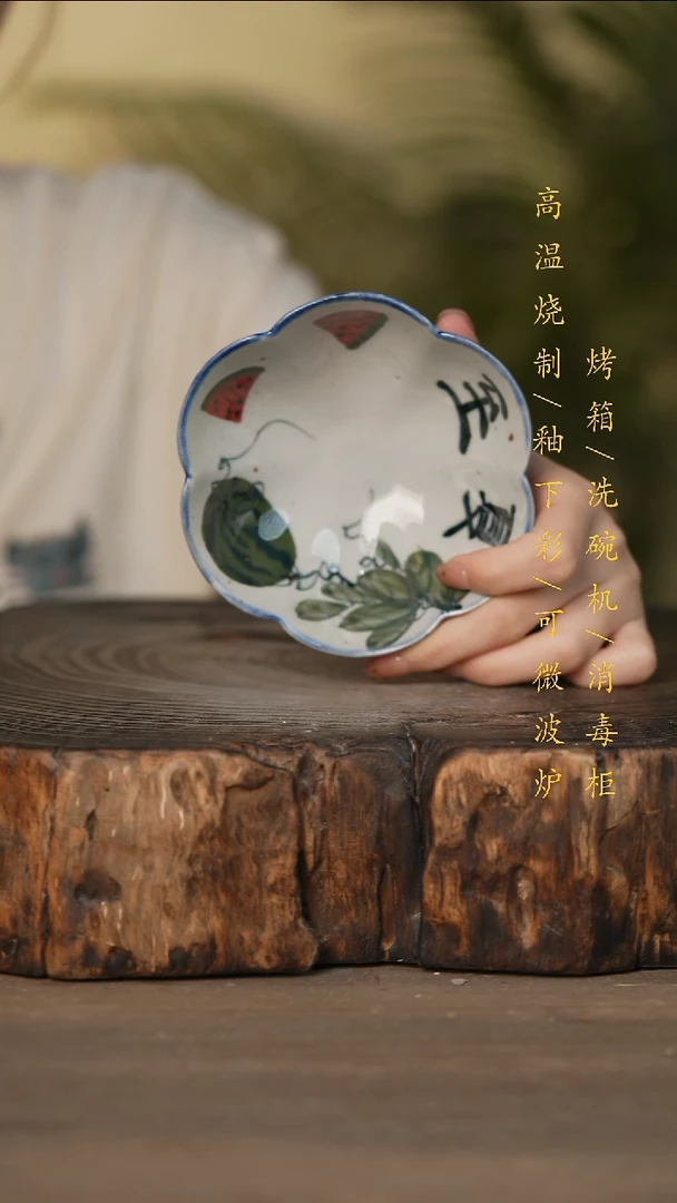 瓷片景德镇高温釉下彩可微波烤箱洗碗机