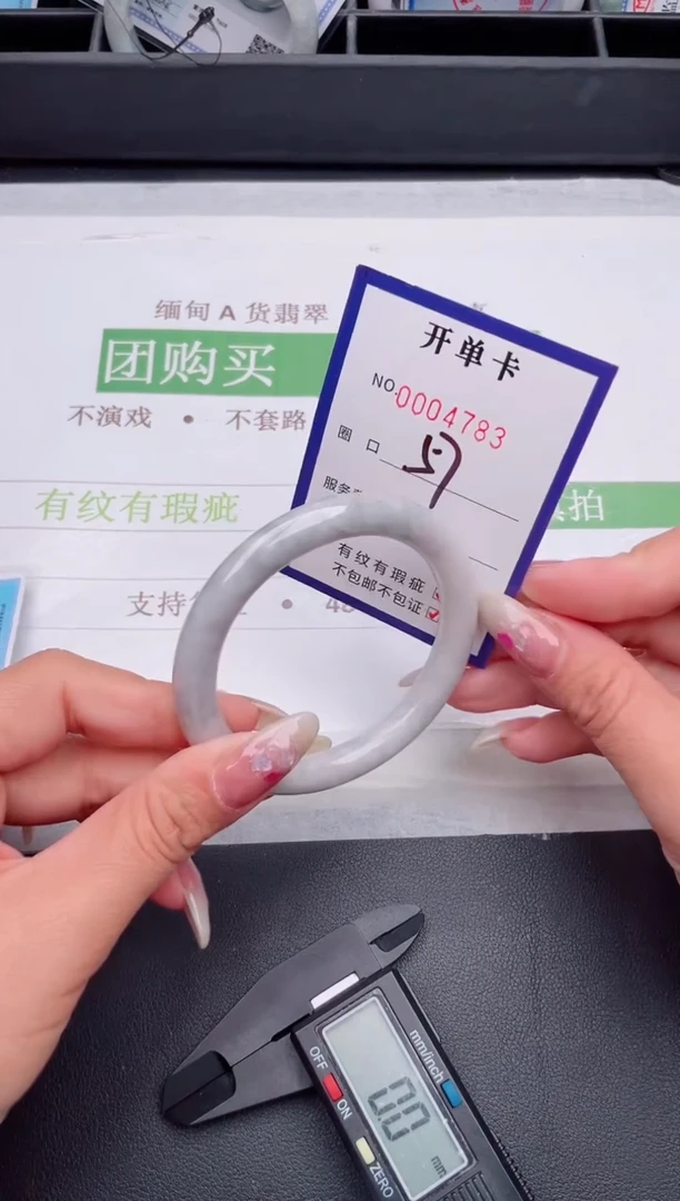 未镶嵌手镯翡翠翡翠手镯未镶嵌
