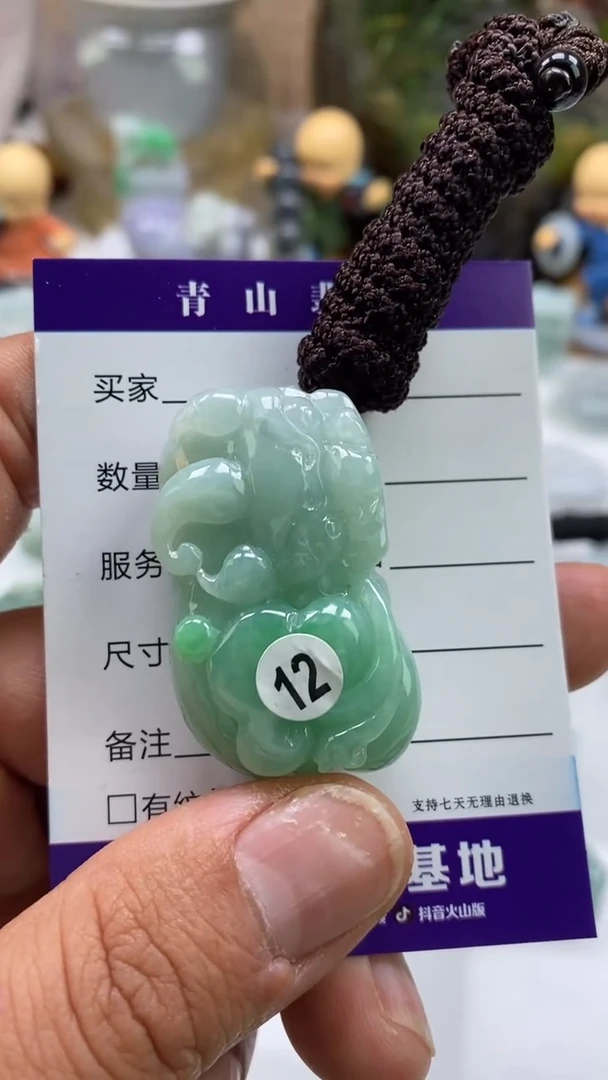 【闪购商品】翡翠吊坠(不含链)未镶嵌多人霸王貔貅