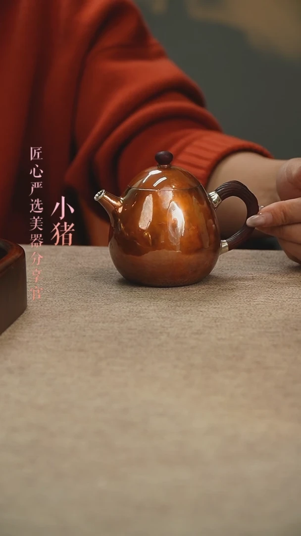 【闪购商品】铁包银龙蛋小壶