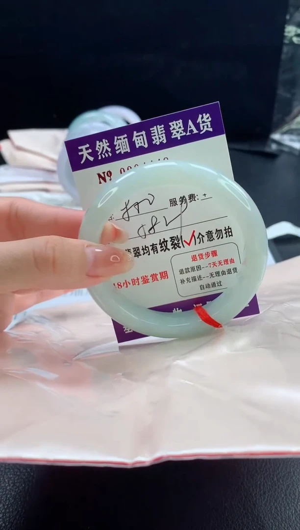 翡翠手镯未镶嵌翡翠手镯     完美者勿拍