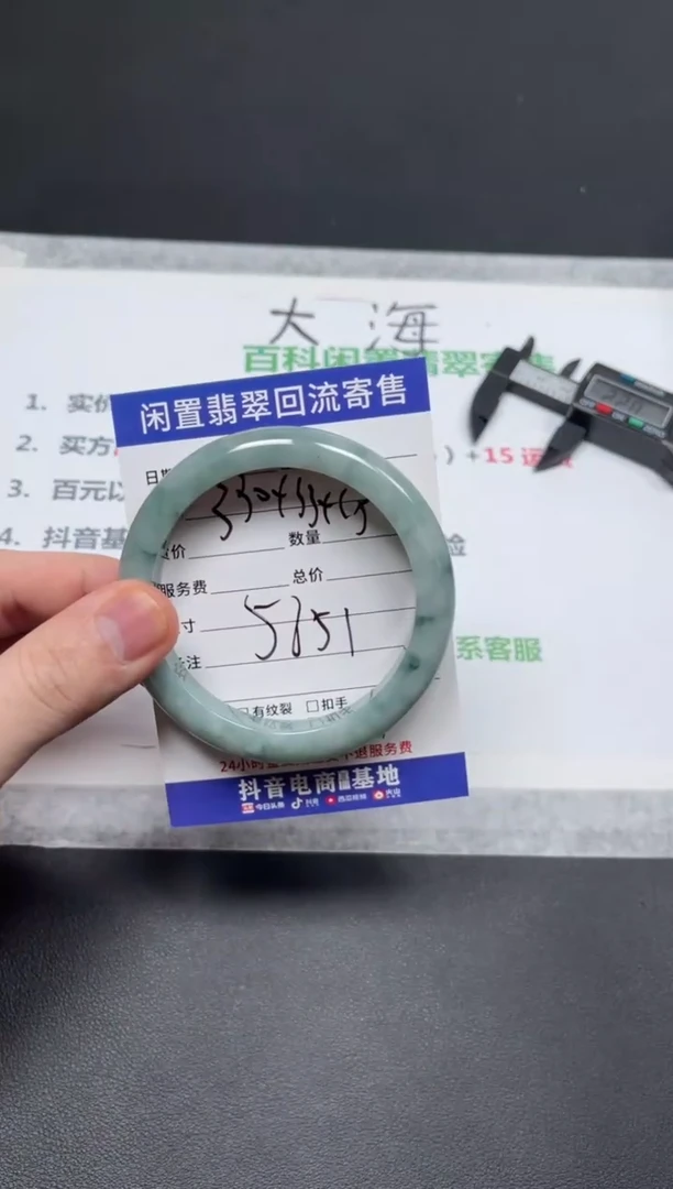 未镶嵌手镯翡翠A****?天然缅甸翡翠A货手镯