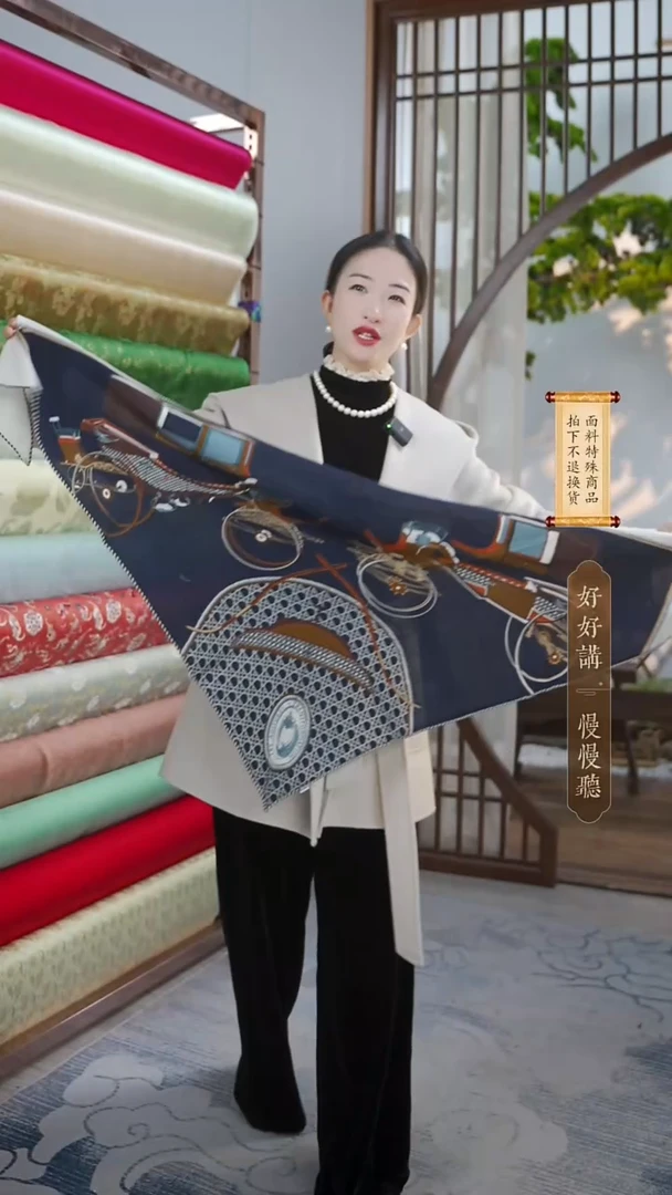 蚕丝芙蓉直播福利围巾