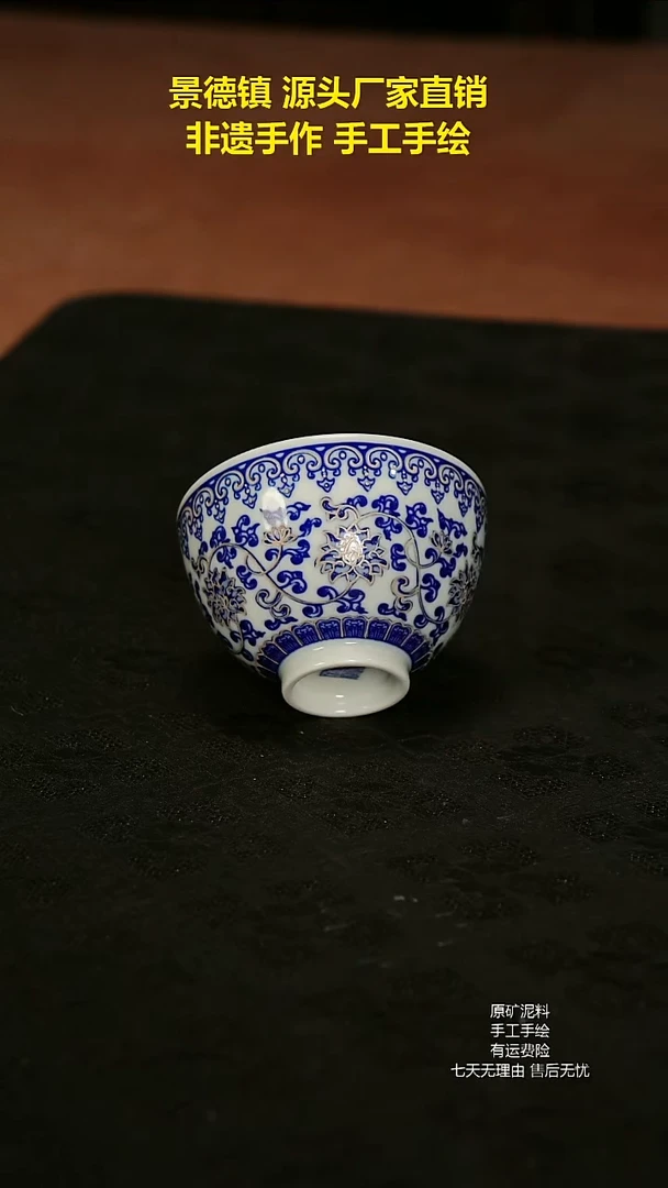 景德镇手工手绘陶瓷