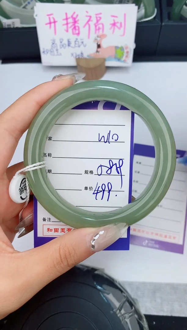 和田玉手镯未镶嵌10友缘微色差T1