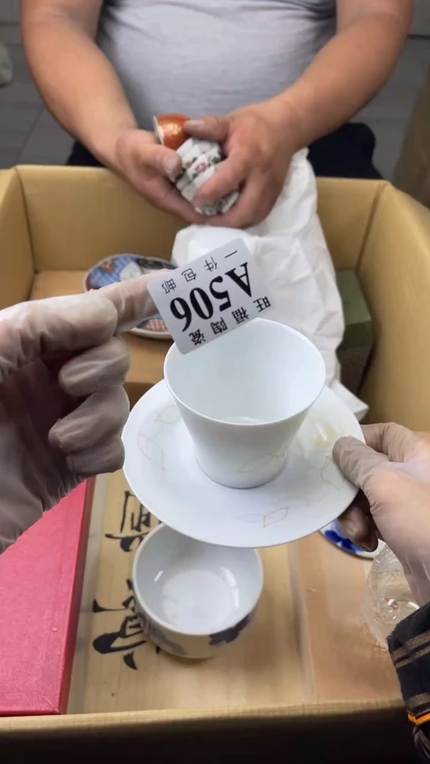 瓷片海**哥旺福家陶瓷一号商品