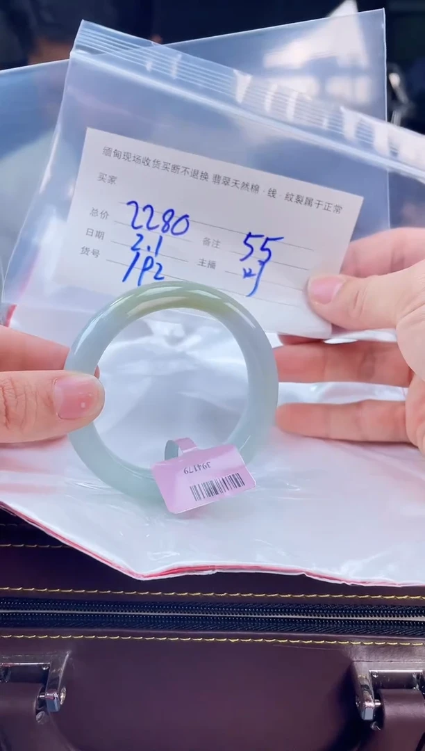 【闪购商品】定制翡翠手镯未镶嵌毛货手镯需精细抛光/55