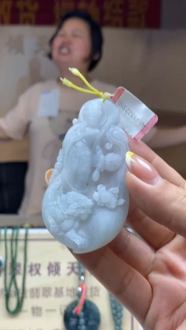 未镶嵌定制翡翠********750