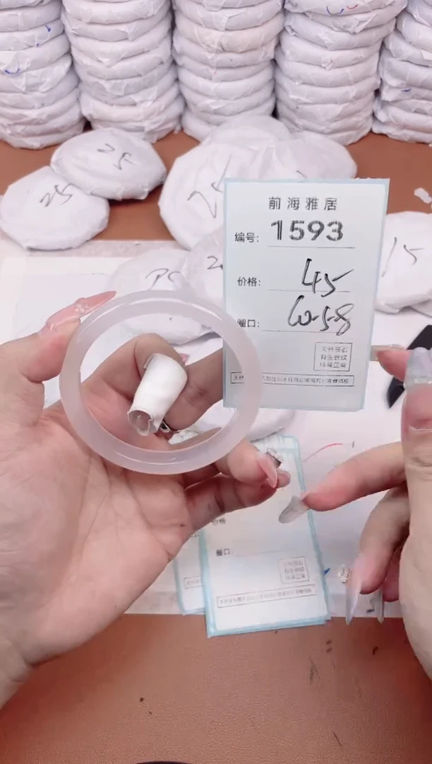 【闪购商品】玛瑙/玉髓手镯未镶嵌1593