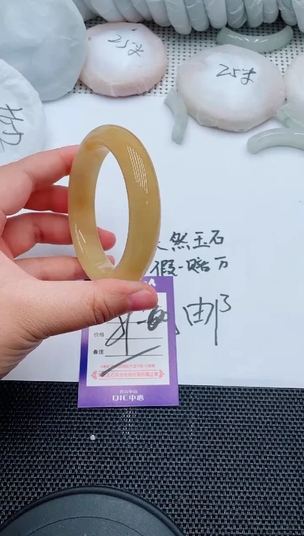 未镶嵌手镯石英质玉84-59-60