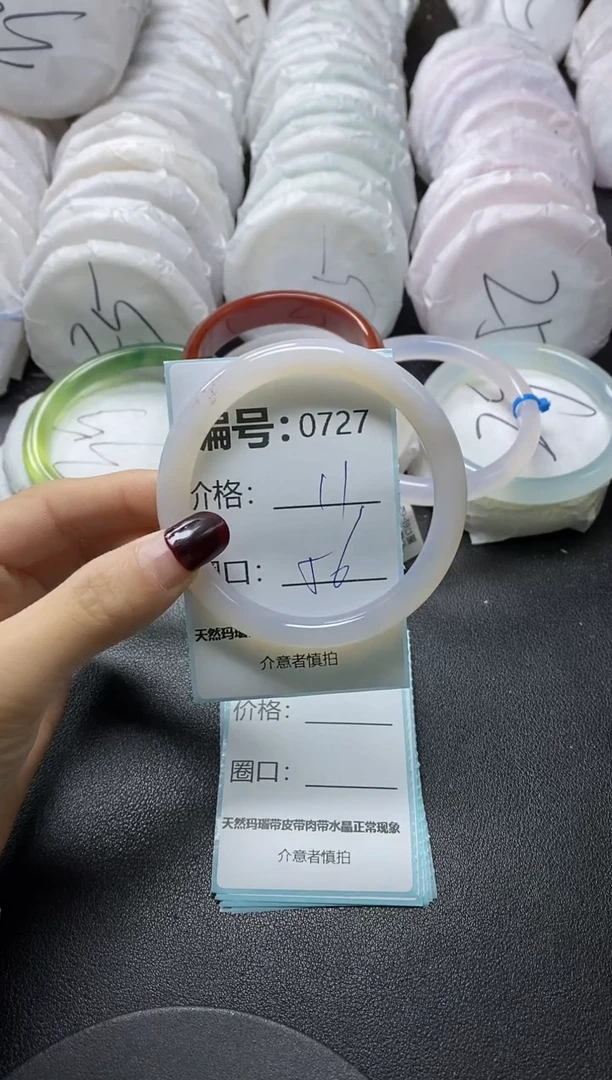 【闪购商品】玛瑙/玉髓手镯未镶嵌727