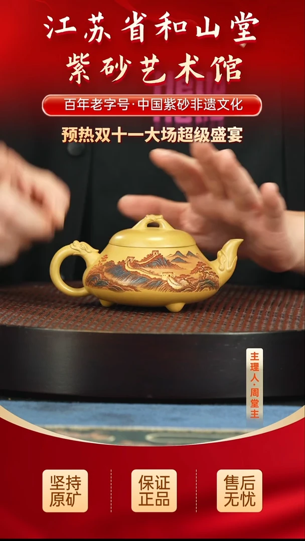 茶壶紫砂288288288288288