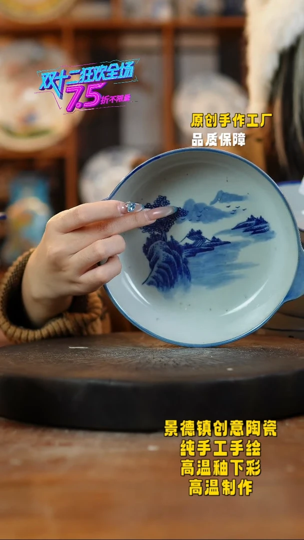 其他陶784景德镇瓷器