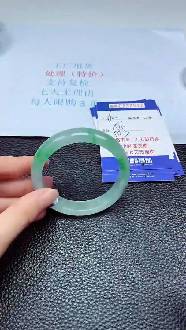 拍下以实物为准222516