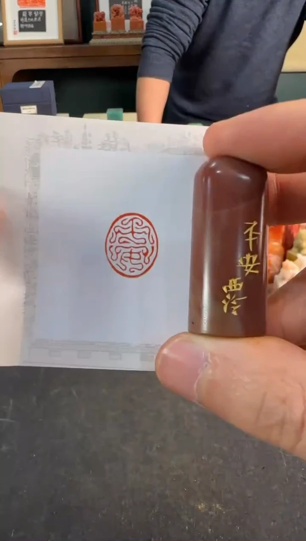 【闪购商品】青田石印石编号编号0256
