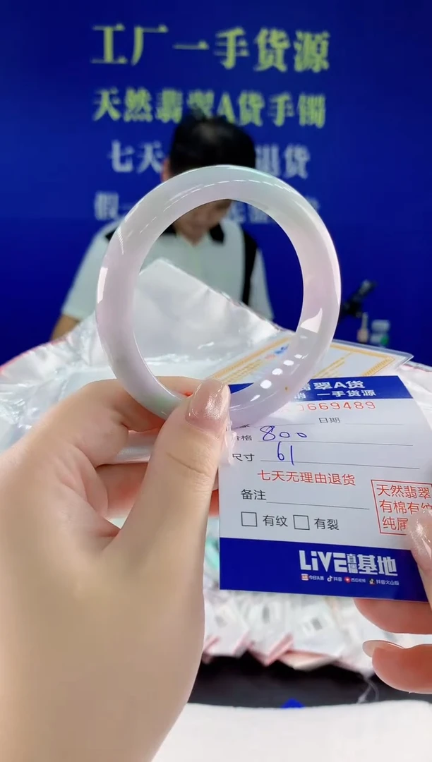 翡翠手镯未镶嵌89天然翡翠A货