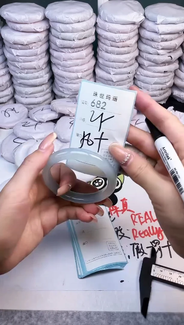 手镯玛瑙/玉髓未镶嵌682
