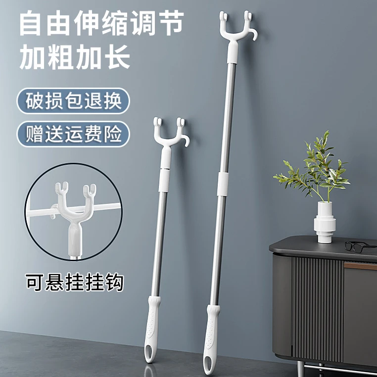 晾衣杆阳台撑衣杆伸缩挂衣杆衣架挂杆叉衣杆晾衣架伸缩杆晾衣挑杆