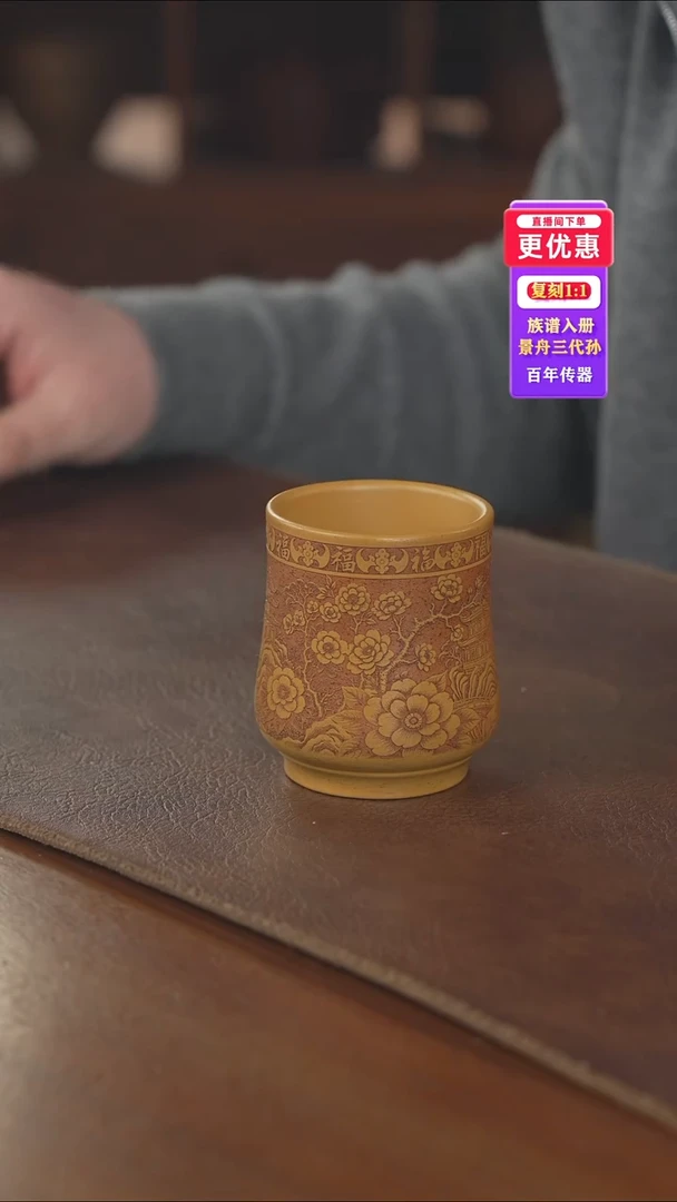 茶壶紫砂主人杯主人杯