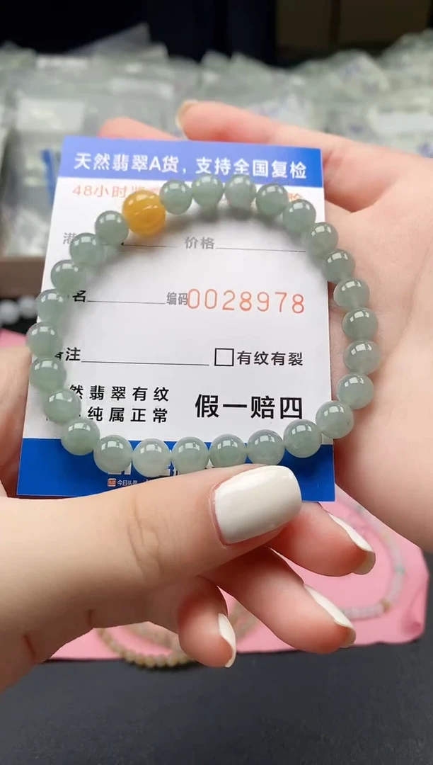 未镶嵌手串翡翠天然A货翡翠手串8978