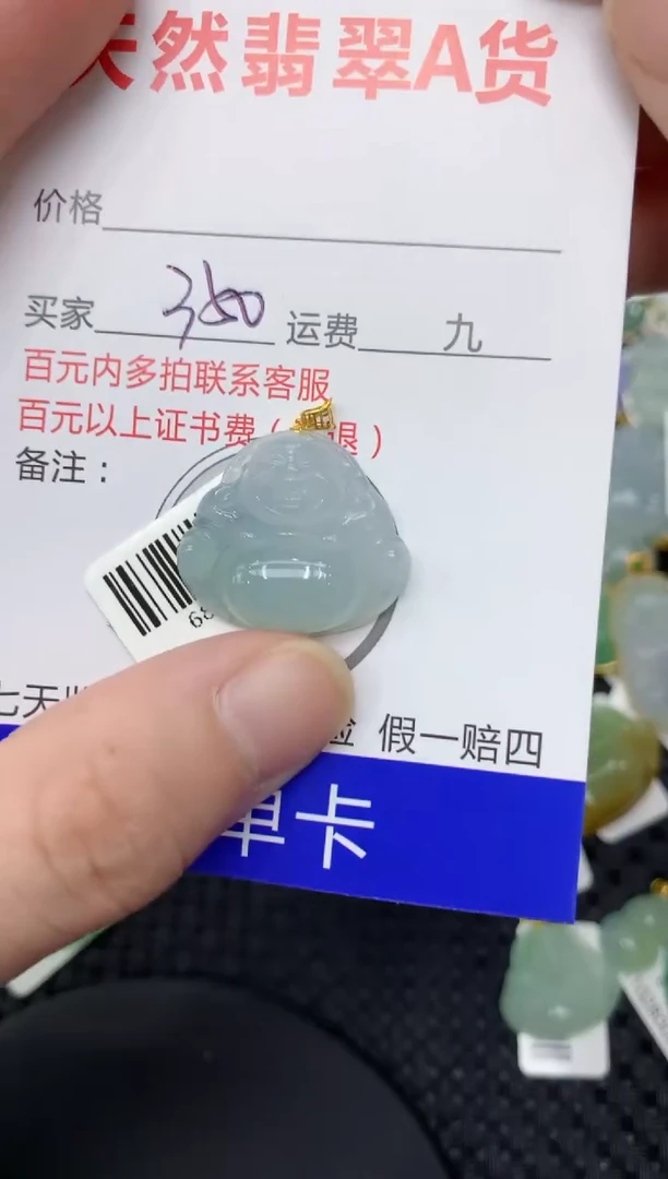 【闪购商品】翡翠颈饰18K金镶嵌11111111111