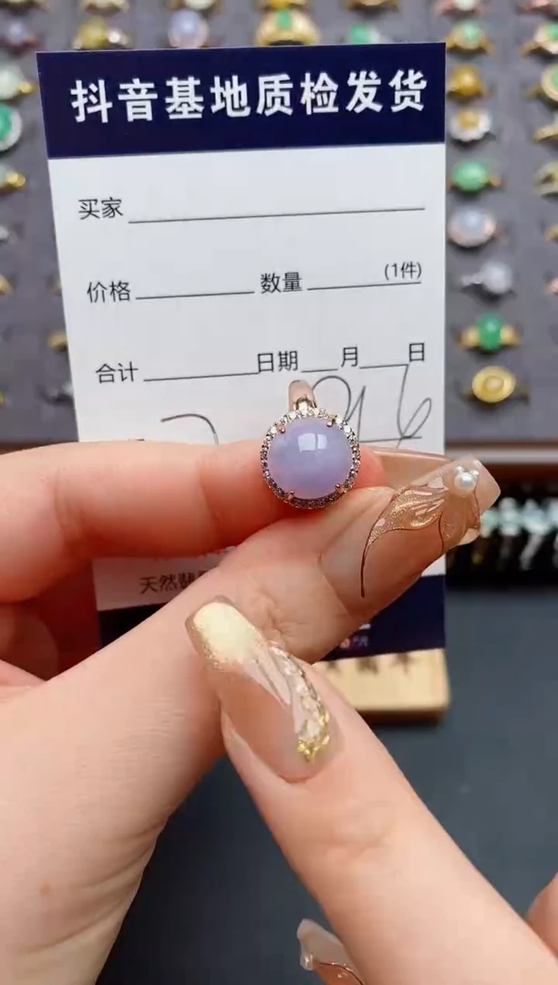银S925镶嵌戒指翡翠.